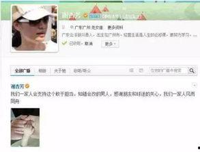 吃瓜夫妻娱乐圈百度云网盘,娱乐圈幕后故事大揭秘  第3张