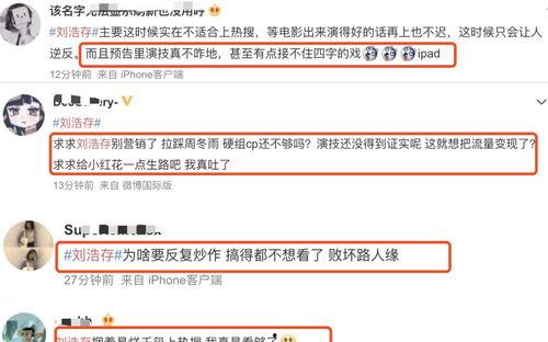 爆料娱乐圈刘浩存是谁,揭秘她的成长之路与成名之路  第2张