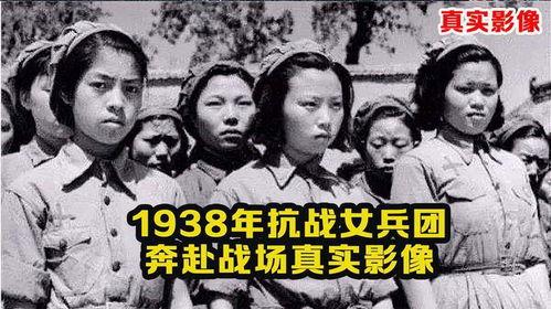 女人抗战在线观看,女人抗战的英勇瞬间